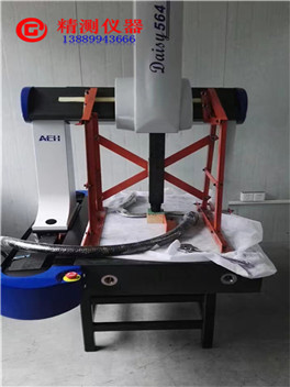 愛德華三坐標(biāo)